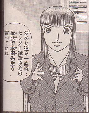 20140224211325_41_1