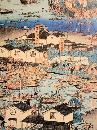 蔵屋敷