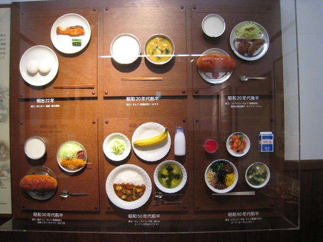 給食