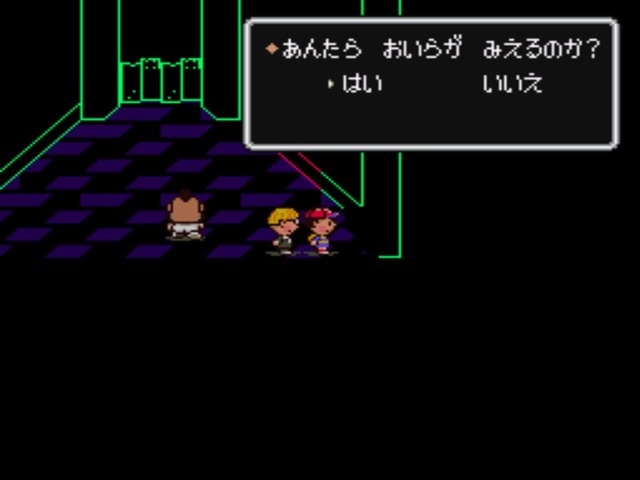 ムーンサイド3