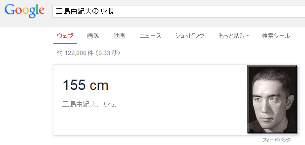 三島
