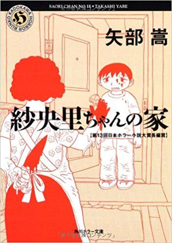さお
