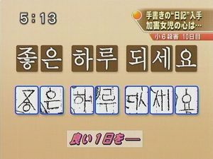 20140604024030_441_2