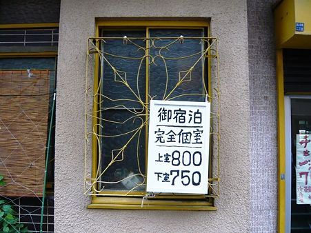 20140503031455_139_6