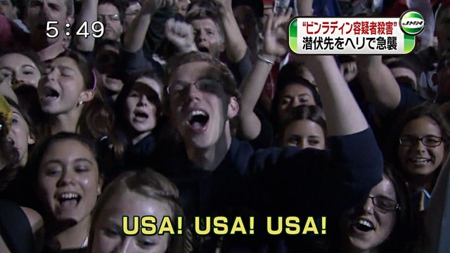 USA