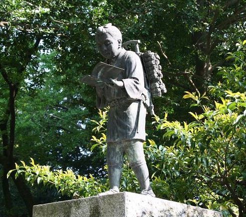 二宮