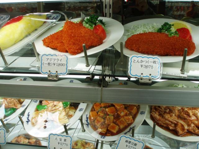 20130712035029_4_1