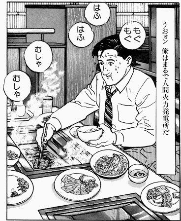 孤独