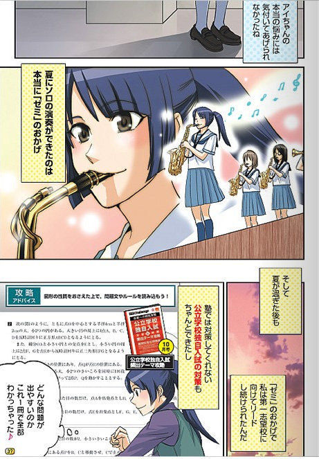 ゼミ4