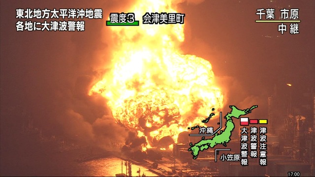 千葉