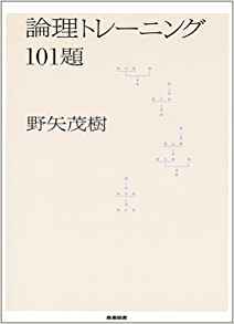 読解力ってどうすれば上がる?