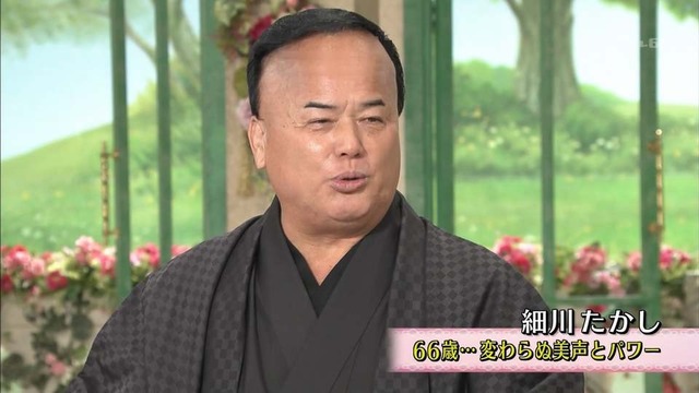 細川