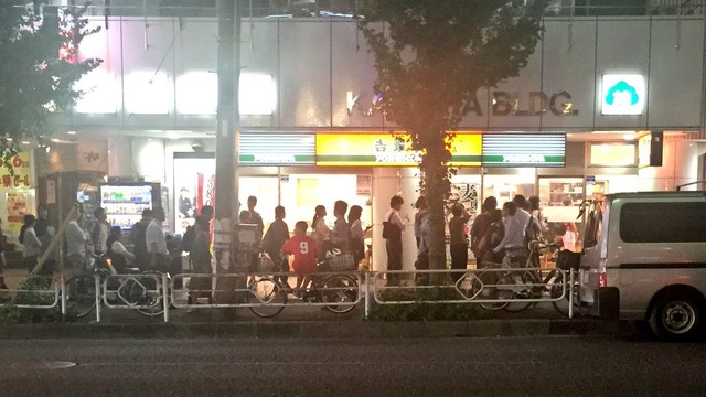 吉野家