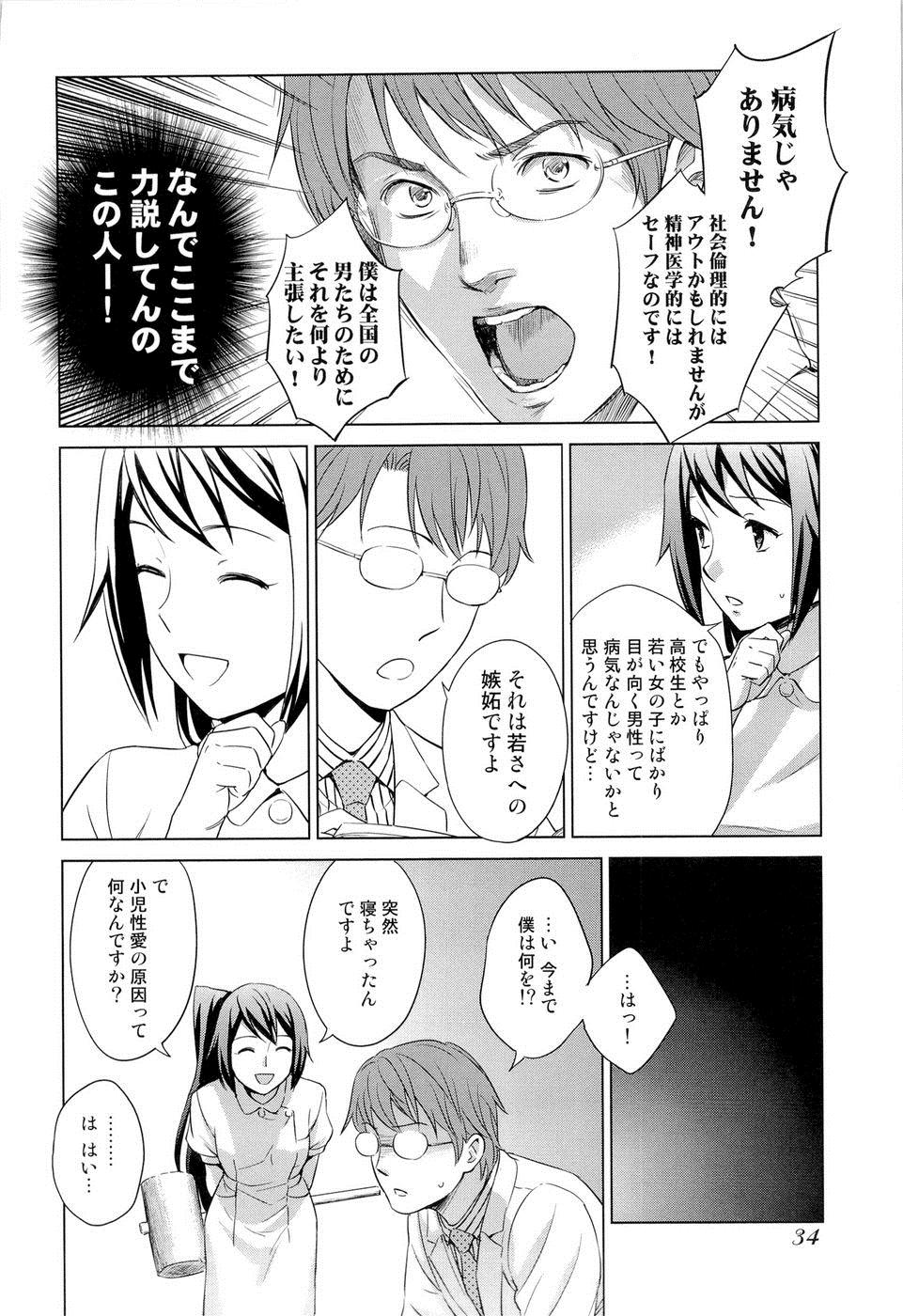 小学生高学年のＳＥＸ画像ｊｐｇ の掲示板投稿写真＆画像