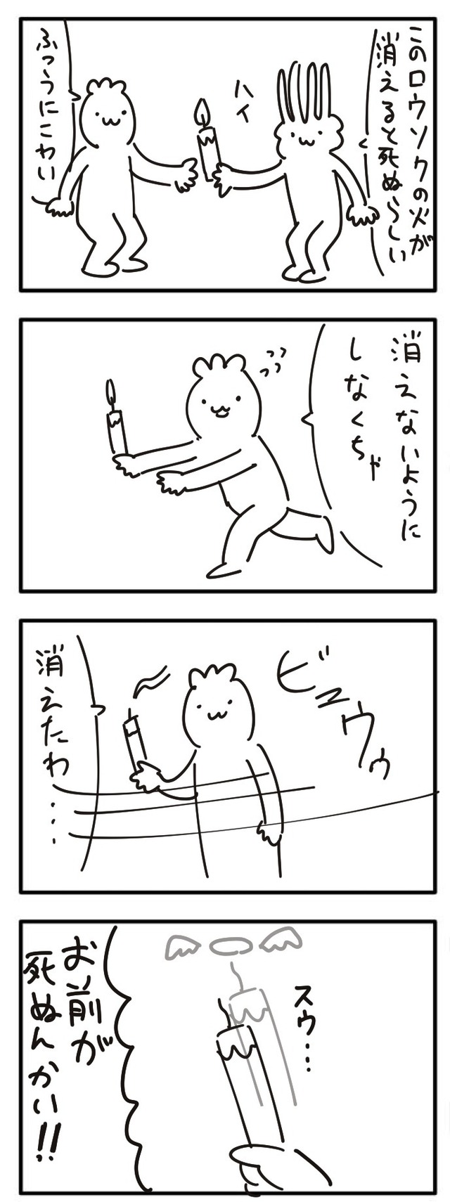 20140106165016_843_1