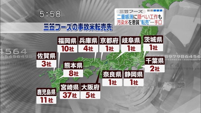 かび2