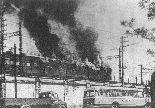 Sakuragicho_Train_Fire_1951