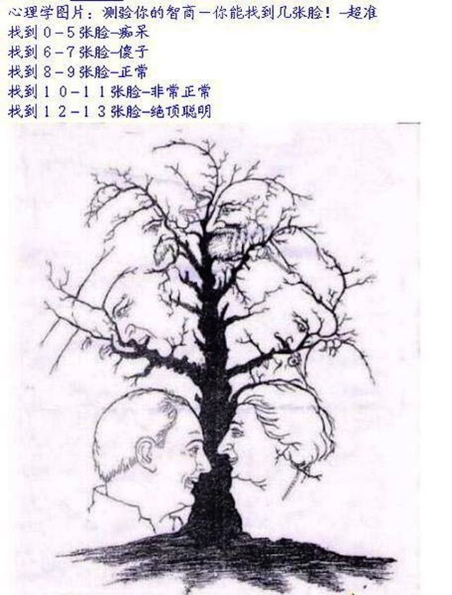 20140714001654_1_9