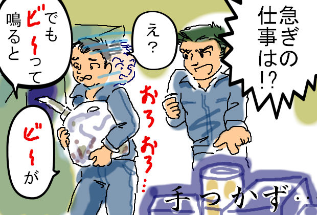 20140613162353_1_16
