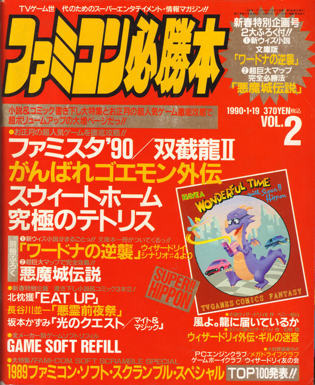 ひつ