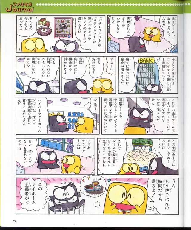 20140403182116_843_4