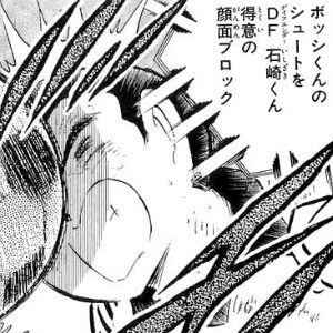 顔面