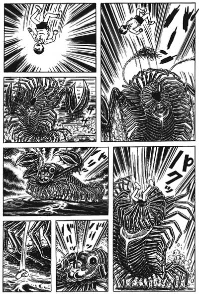 漂流