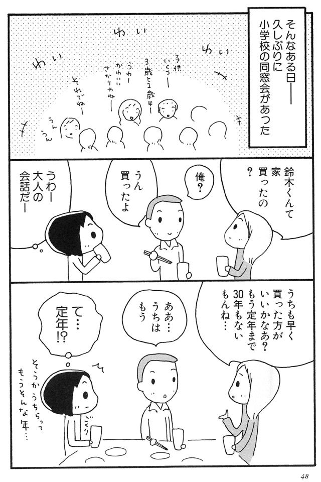 20140620071056_688_4