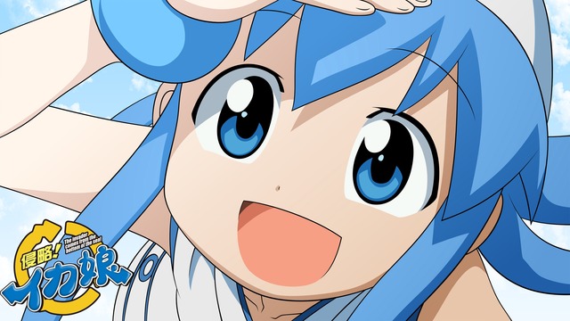 イカ