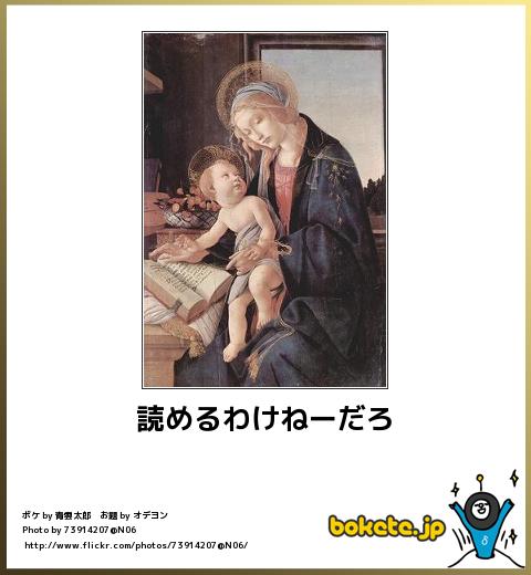 高評価ボケてなんかより俺の方がまだおもしろくね？
