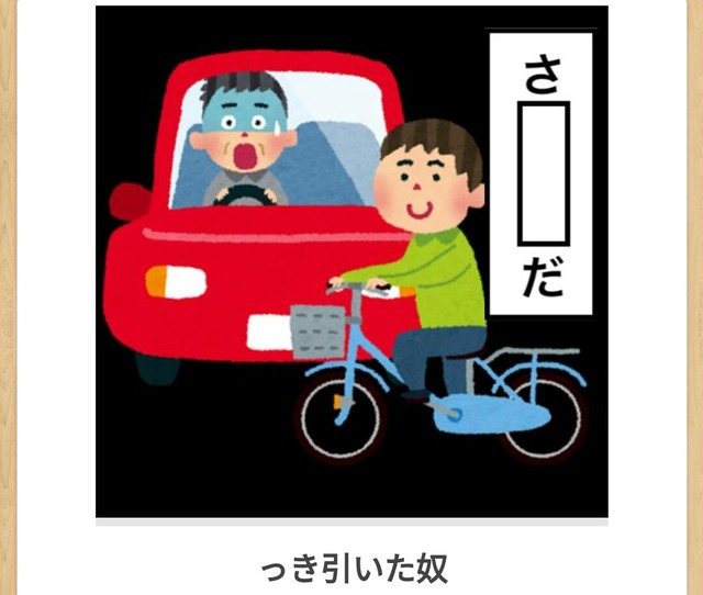 笑ったら即筋トレ！俺が選んだ最強ボケて貼ってくｗ