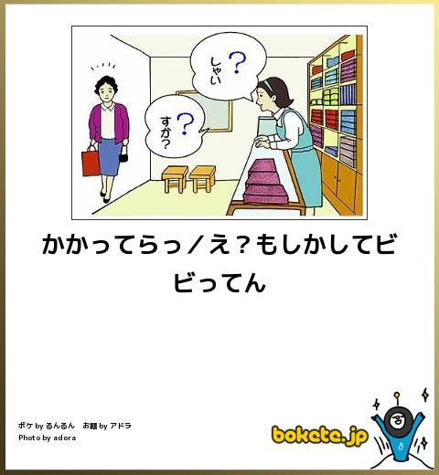 腹筋崩壊するほど笑った画像貼っていけ『バラの入浴剤大惨事ｗｗｗｗｗｗｗ』