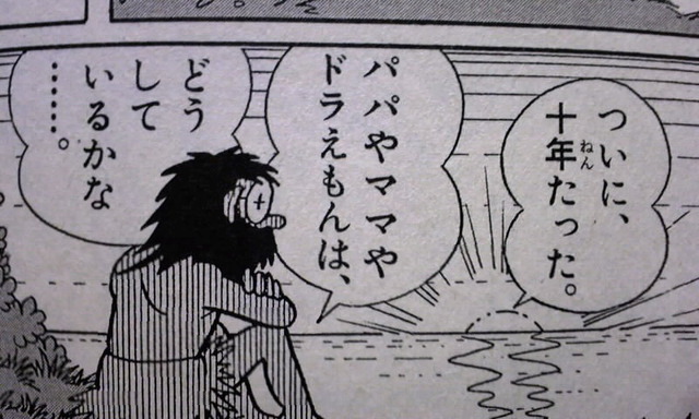 のび無人島