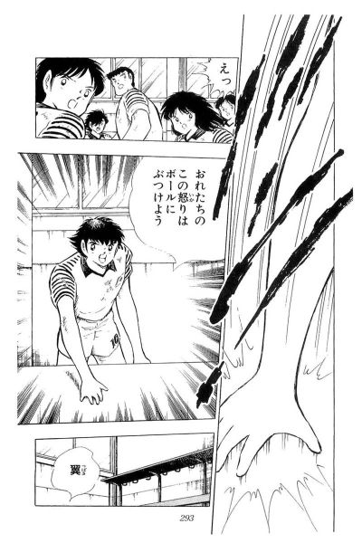 ボール2