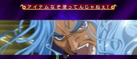 アイテム