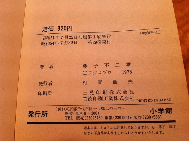 20130317061058_251_3