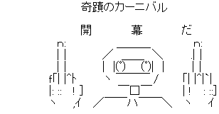 AA_138812686079911400