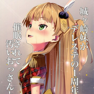 記事紹介