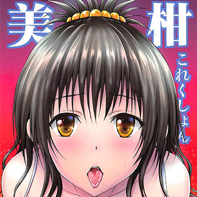 記事紹介