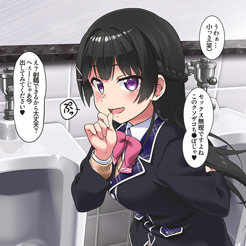 記事紹介