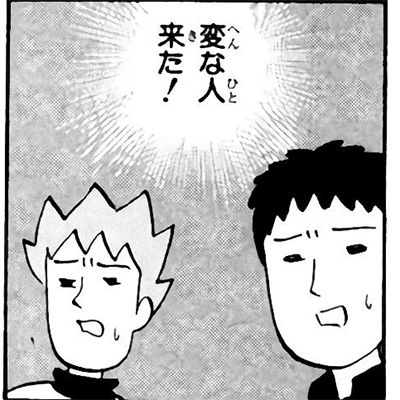 記事紹介