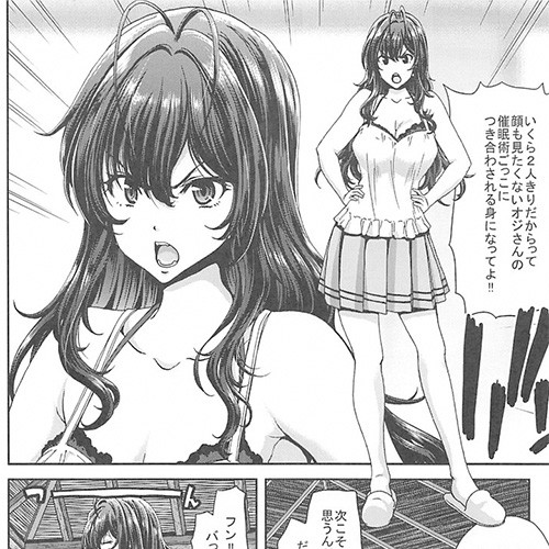記事紹介