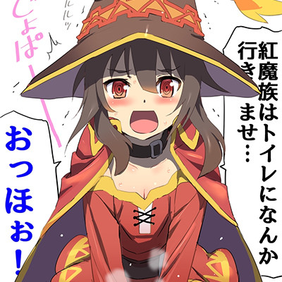 記事紹介