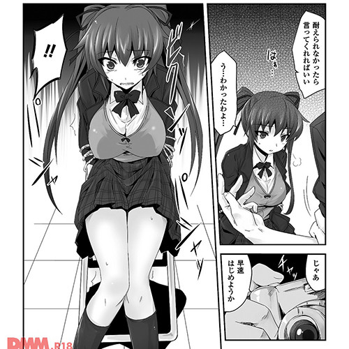 【どういうことなの…】カメラで撮られるのがトラウマな少女が彼氏の友人の変態男に無理矢理撮影されまくってイカされる←！？