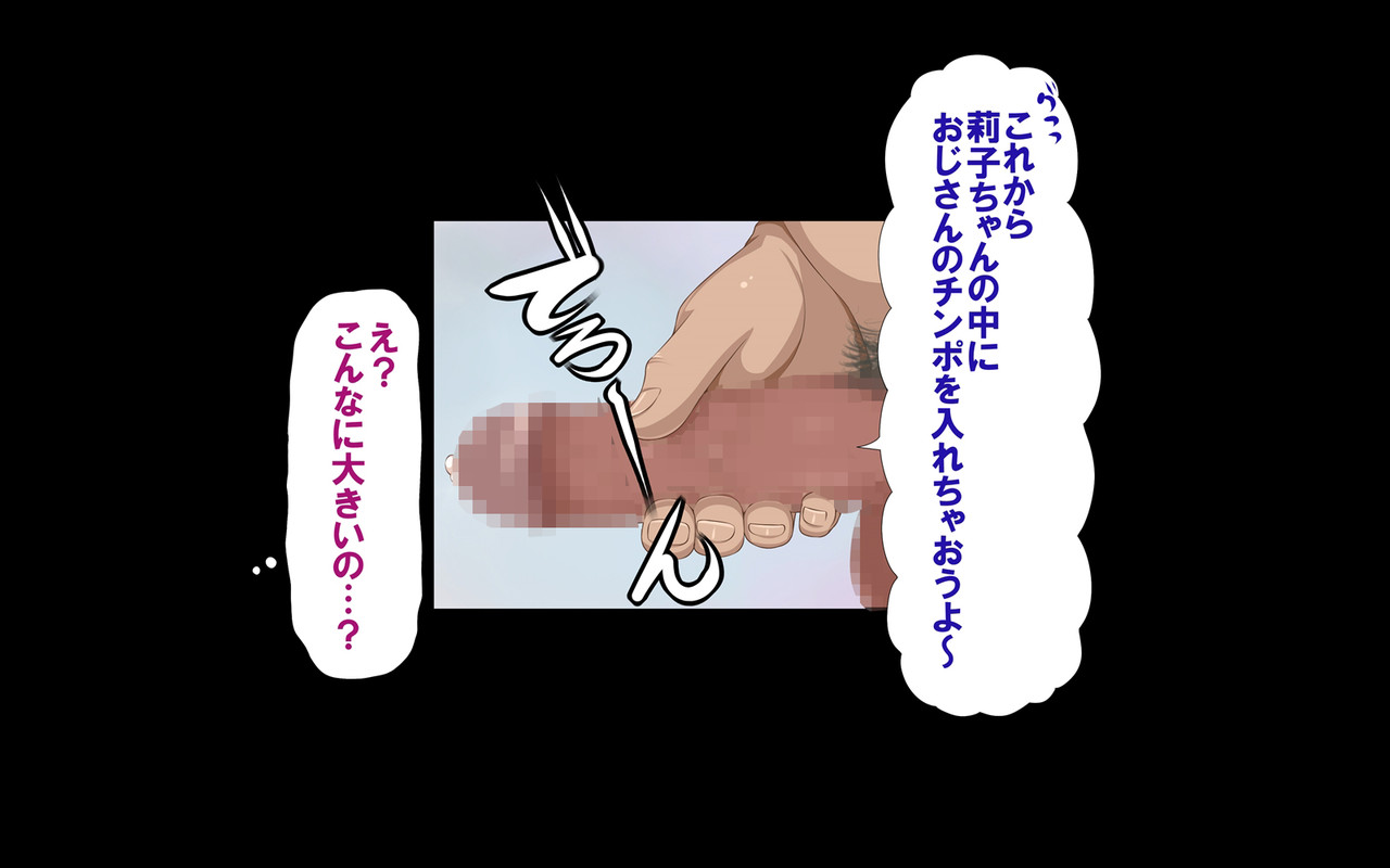 汚いおっさんに犯される少女の画像　part67 [転載禁止]©bbspink.com	YouTube動画>1本 ->画像>656枚 