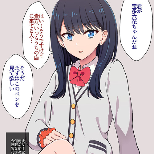 記事紹介