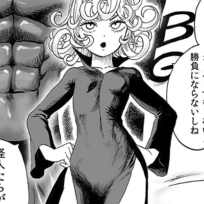 記事紹介