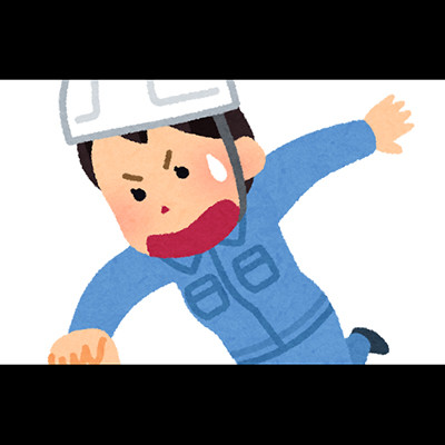 記事紹介