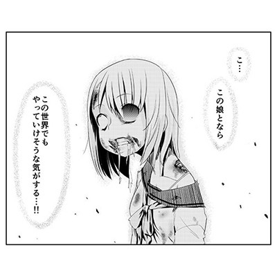 記事紹介