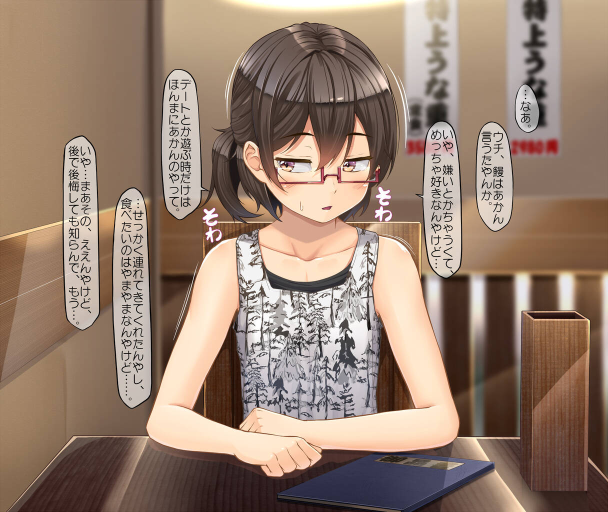 発情、興奮している女の子の画像2 [無断転載禁止]©bbspink.com	->画像>148枚 